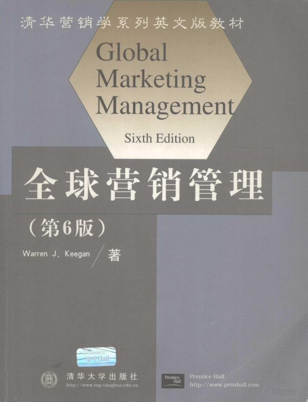 Global Marketing Management 2001年08月第1版 Warren Jkeegan