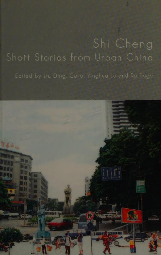 Shi Cheng Short Stories From Urban China Liu Ding Carol Yinghua Lu Ra Page
