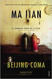 Beijing Coma Ma Jian