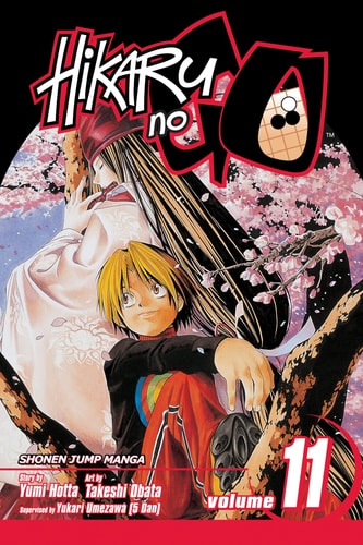 Hikaru No Go Vol 11 11 First Edition Yumi Hotta