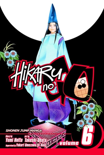 Hikaru No Go Vol 6 6 First Edition Yumi Hotta