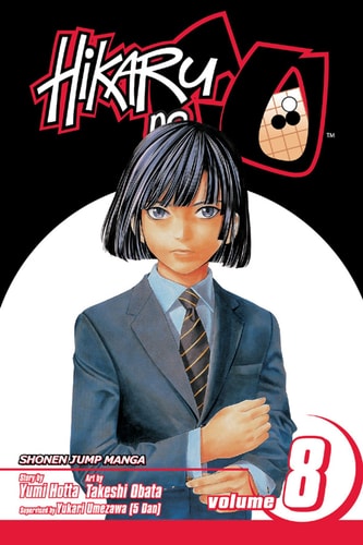 Hikaru No Go Vol 8 First Edition Yumi Hotta