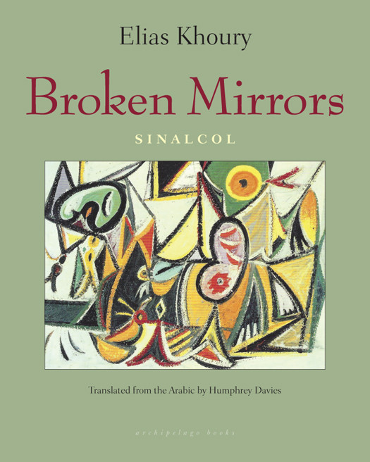 Broken Mirrors Elias Khoury