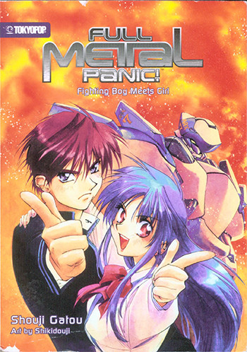 Fighting Boy Meets Girl Shoji Gatou