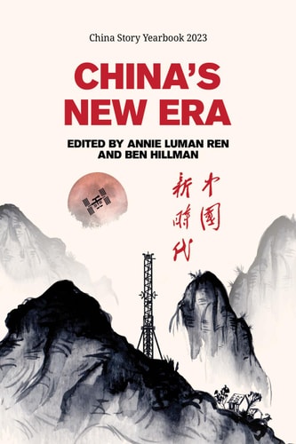 Chinas New Era 1st Edition Annie Luman Ren Ben Hillman