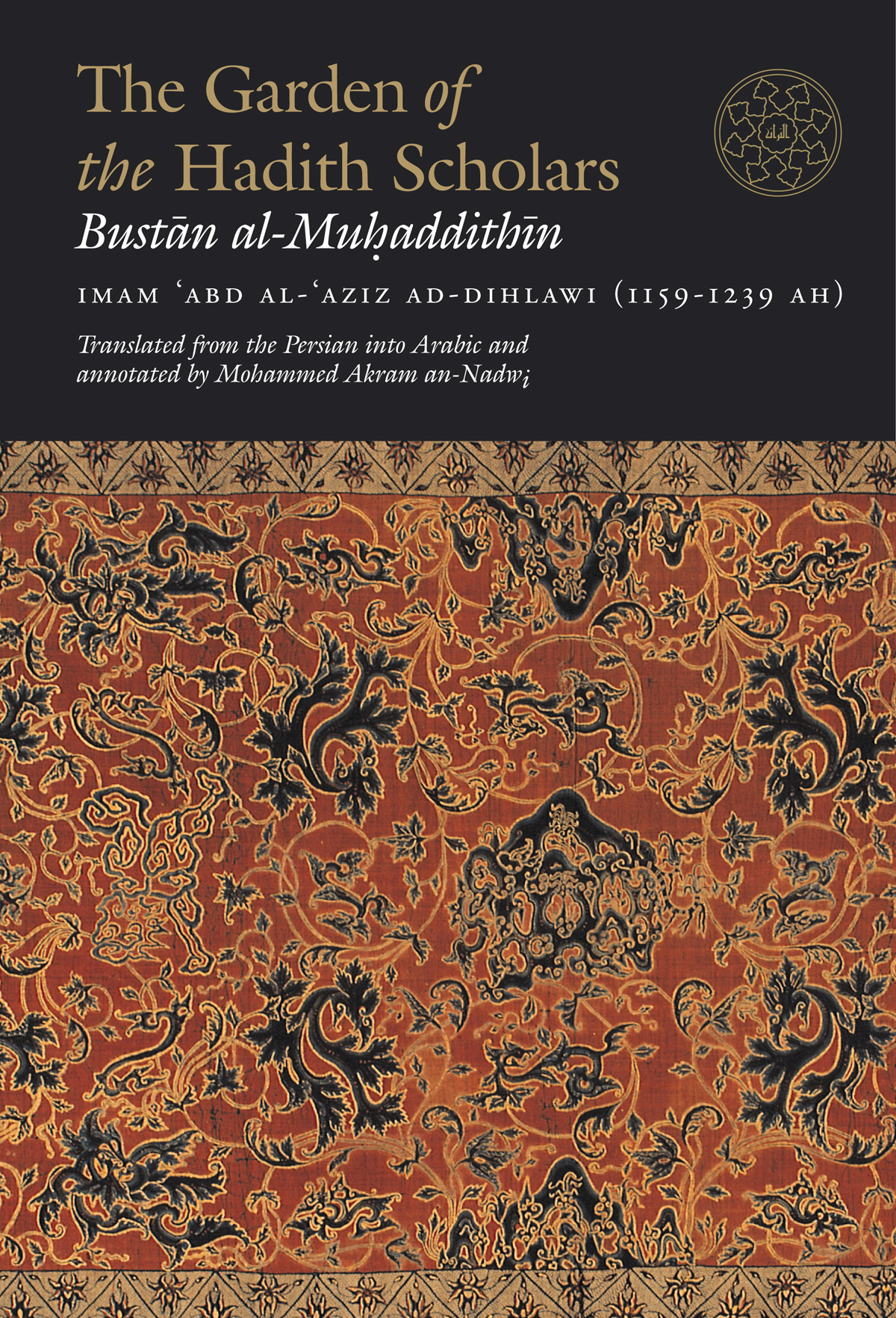 The Garden Of The Hadith Scholars Abd Alazz Addihlawmuammad Akram Nadwaisha Bewleyabdassamad Clarkeshoaib Shah