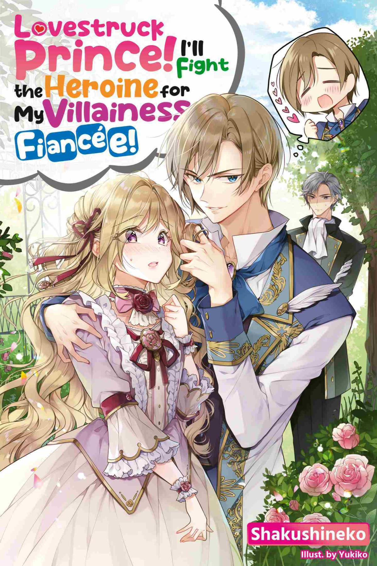 Lovestruck Prince Ill Fight The Heroine For My Villainess Fiancée Volume 1 Shakushineko