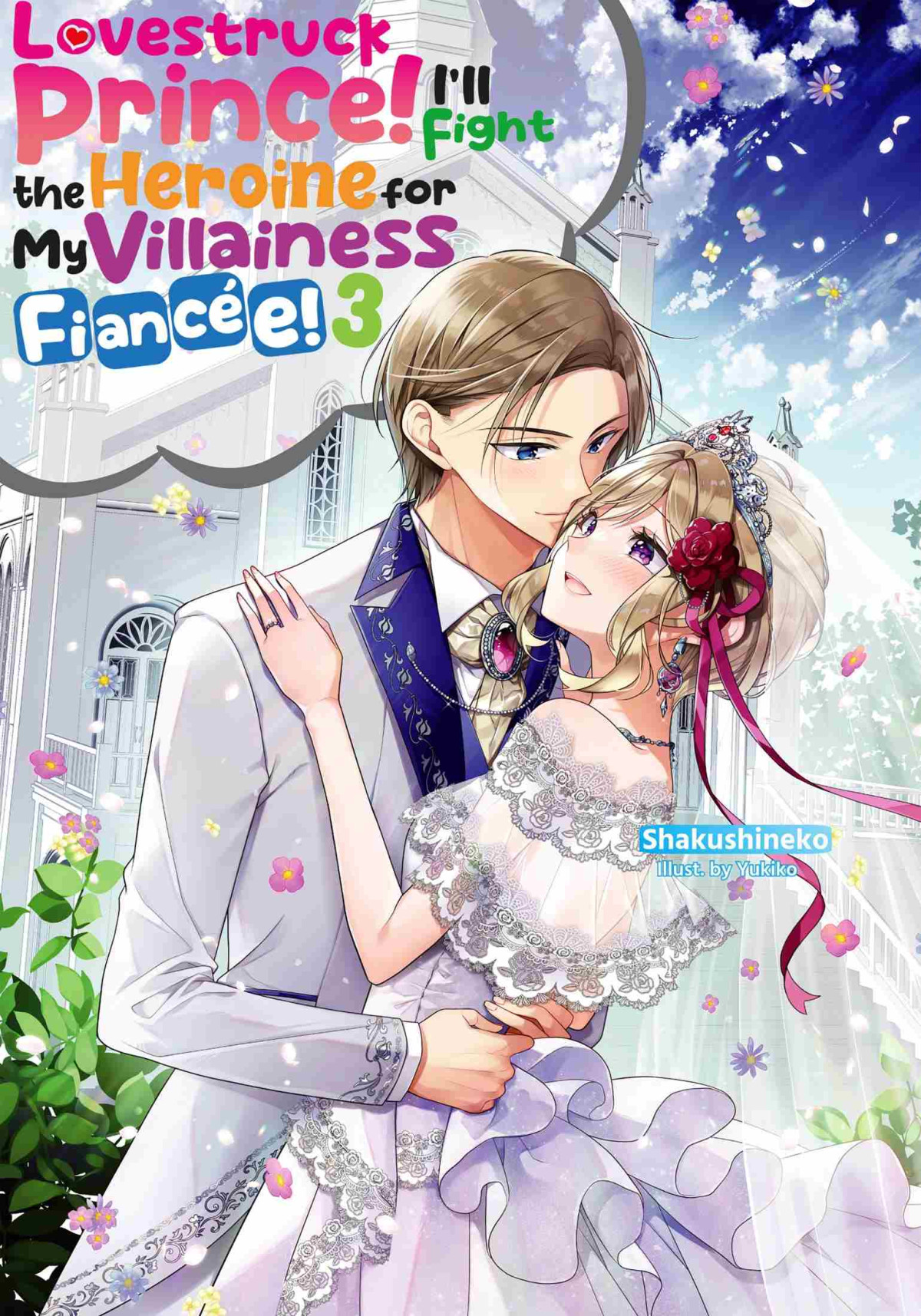 Lovestruck Prince Ill Fight The Heroine For My Villainess Fiancée Volume 3 Shakushineko