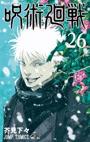 Jujutsu Kaisen Vol 26 Gege Akutami