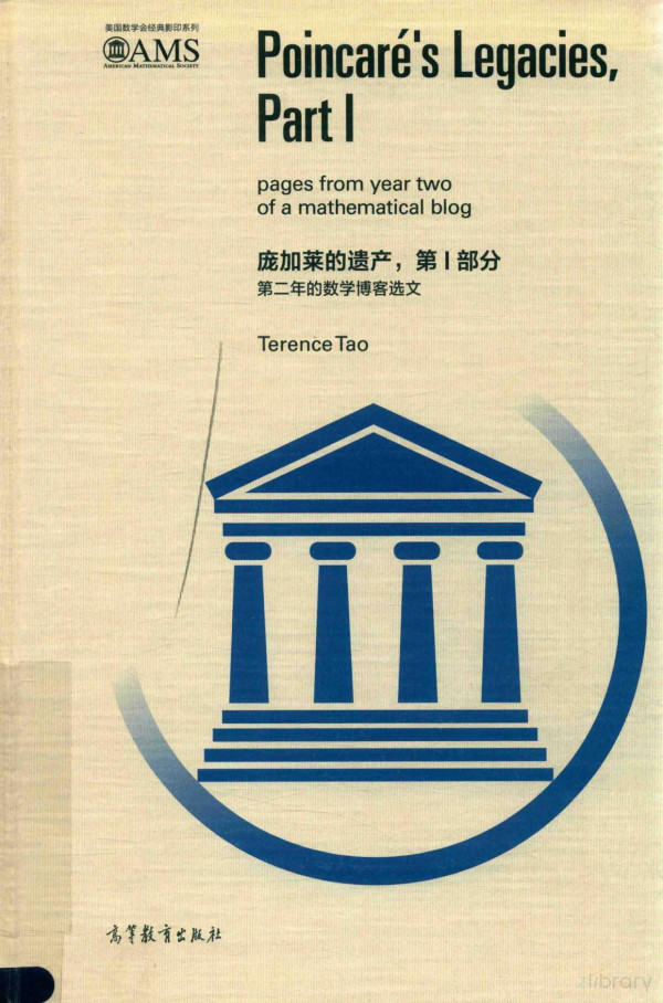 Probability And Statistics For Engineers Ninth Edition 2017th Edition Richard Ajohnson