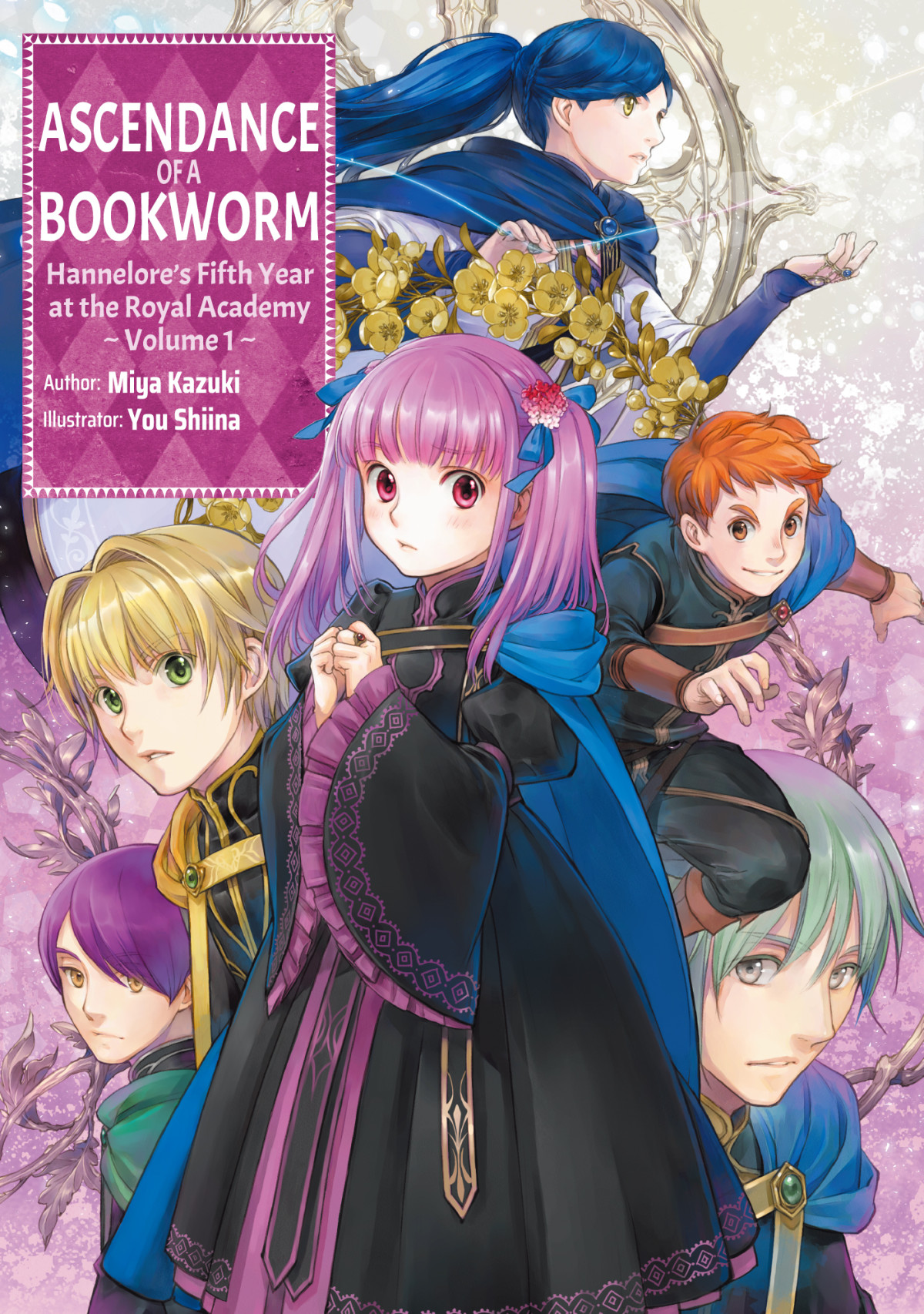 Ascendance Of A Bookworm Hannelores Fifth Year At The Royal Academy Volume 1 Miya Kazuki