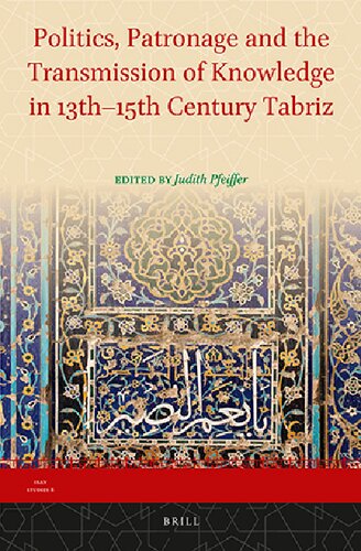 Politics Patronage And The Transmission Of Knowledge In 13th15th Century Tabriz Judith Pfeiffer