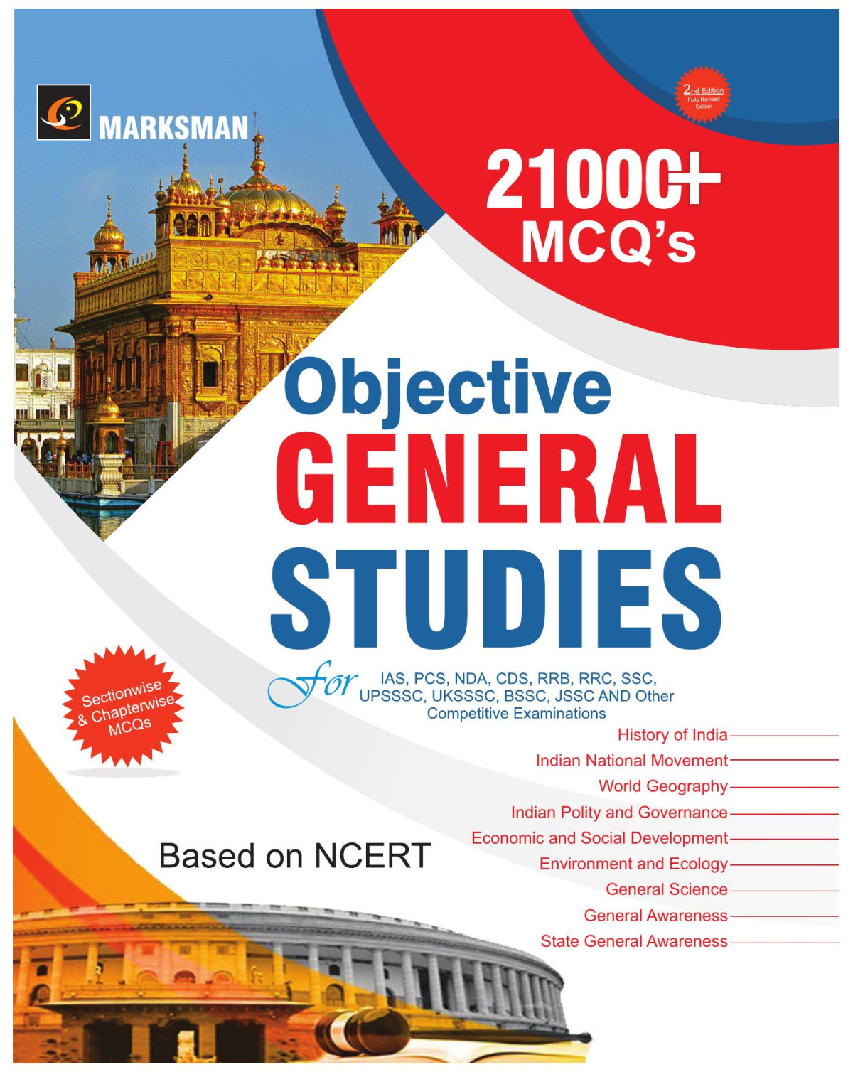 Objective General Studies Ncert Based 21000mcq Subjectwise And Chapterwise Book For All Competitive Exam 2nd Edition Op Verma