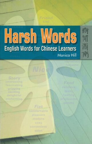 Harsh Words English Words For Chinese Learners Monica Hill