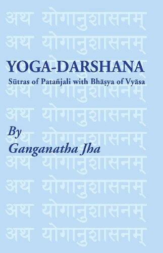The Yogadarshana The Sutras Of Patanjaliwith The Bhasya Of Vyasa Sutras Of Patanjali With Bhasya Of Vyasa Revised Patanjali