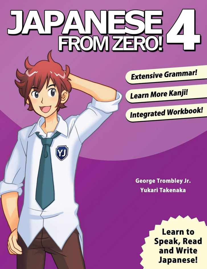 Japanese From Zero 4 Proven Techniques To Learn Japanese For Students And Professionals 3rd Edition George Trombley