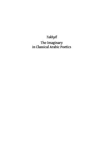 Takhyl The Imaginary In Classical Arabic Poetics Marl Hammond Geert Jan Van Gelder