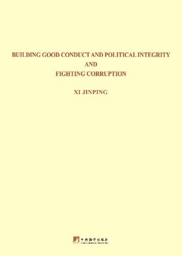 Building Good Conduct And Political Integrity And Fighting Corruption Xi Jinping
