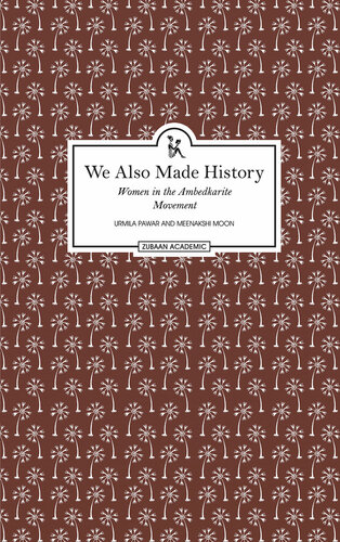 We Also Made History Women In The Ambedkarite Movement Urmila Pawar And Meenakshi Moon