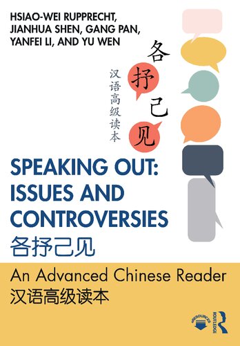Speaking Out Issues And Controversies An Advanced Chinese Reader 1st Edition Hsiaowei Rupprecht