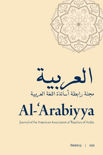 Alarabiyya Journal Of The American Association Of Teachers Of Arabic Volume 53 Mohammad T Alhawary
