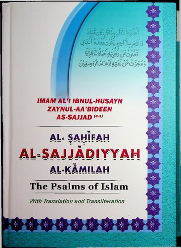 The Psalms Of Islam Sahifa As Sajadiyya Arabic English Englishtransliteration 3 Columns Imam Zayn Ulabidin As The 4th Shiite Imam