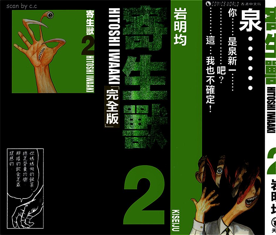 Vol02 Comic Hk Chenjin5com