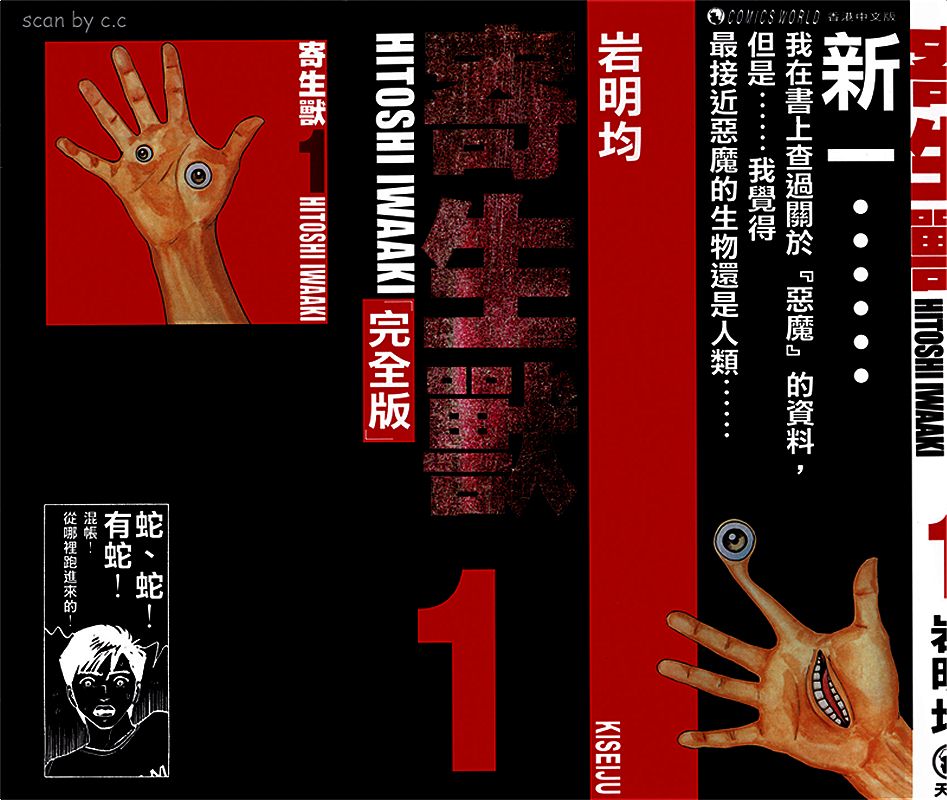Vol01 Comic Hk Chenjin5com