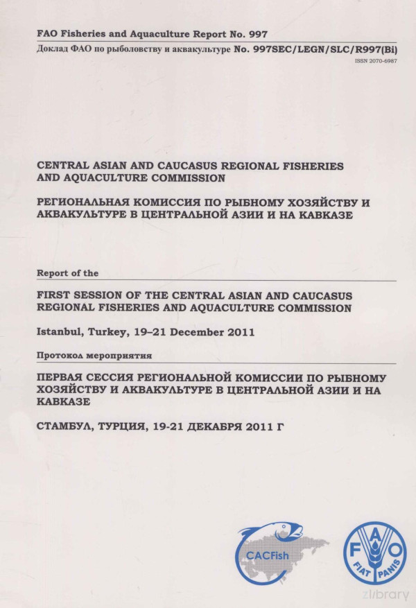40627967 2012th Edition Central Asian And Caucasus Regional Fisheries And Aquaculture Commission