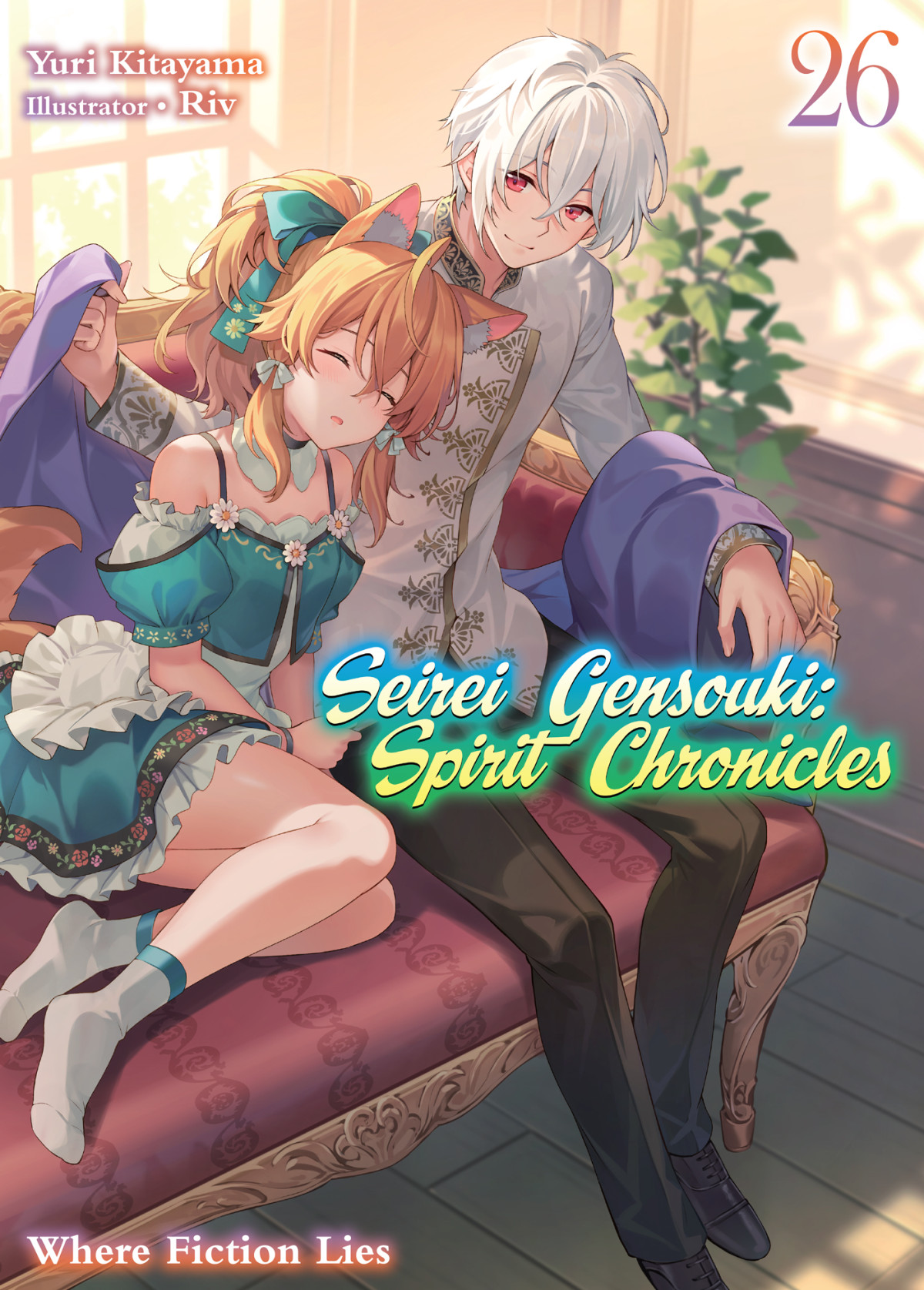 Seirei Gensouki Spirit Chronicles Volume 26 Yuri Kitayama