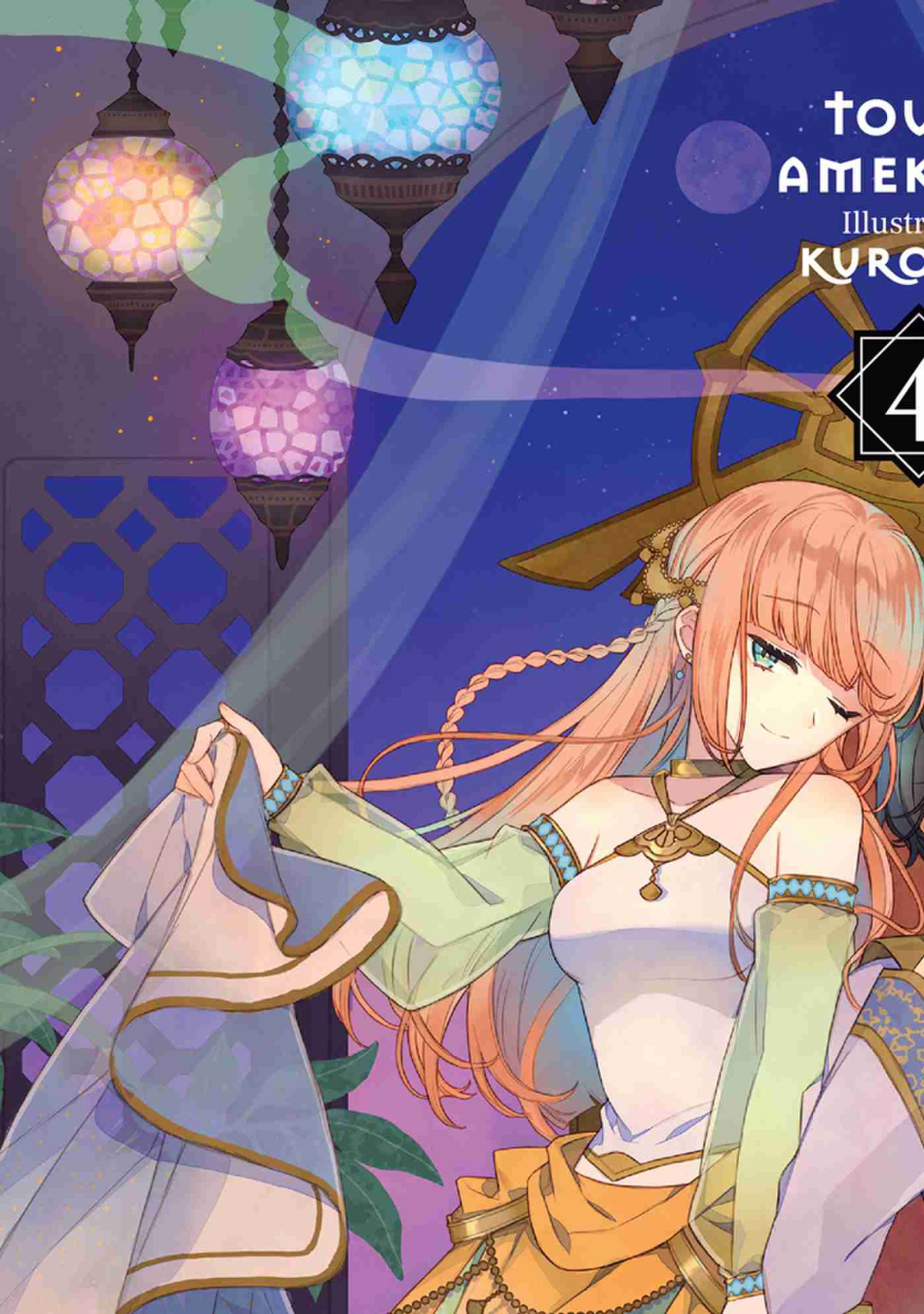 The Legendary Witch Is Reborn As An Oppressed Princess Touko Amekawa