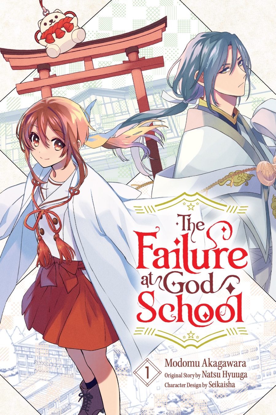 The Failure At God School V01 Natsu Hyuuga Modomu Akagawara