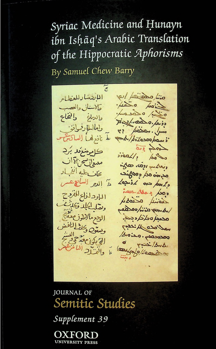 Syriac Medicine And Hunayn Ibn Ishaqs Arabic Translation Of The Hippocratic Aphorisms Samuel Chew Barry