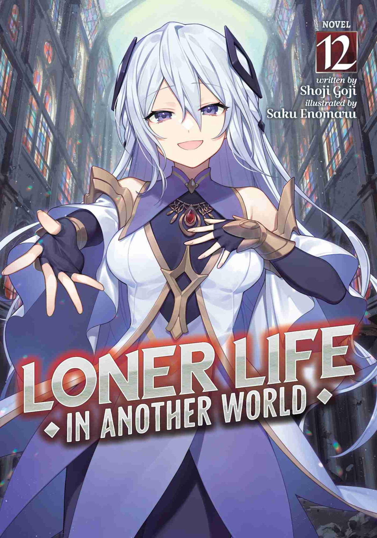 Loner Life In Another World Vol 12 Shoji Goji