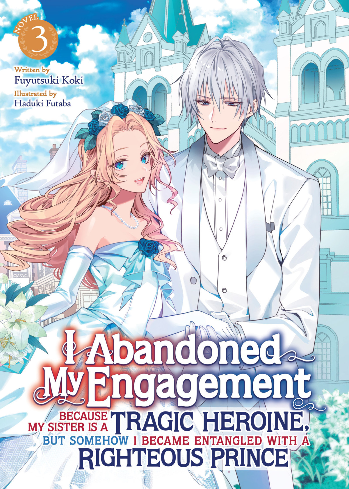 I Abandoned My Engagement Because My Sister Is A Tragic Heroine But Somehow I Became Entangled With A Righteous Prince Vol 3 Fuyutsuki Koki