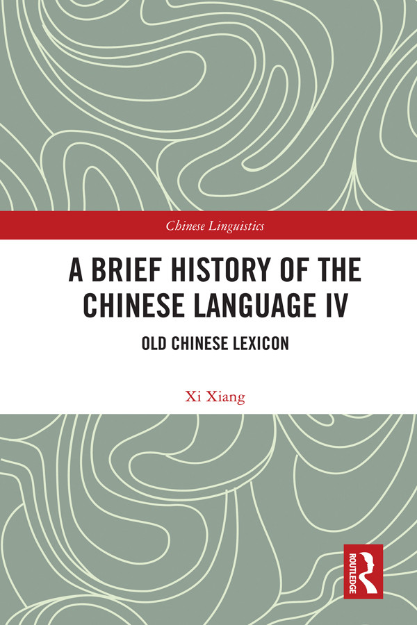 A Brief History Of The Chinese Language Iv Old Chinese Lexicon Xi Xiang