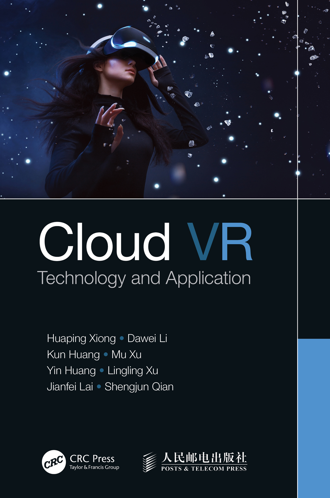 Cloud Vr Technology And Application Huaping Xiong Dawei Li Kun Huang Mu Xu Yin Huang Lingling Xu Jianfei Lai Shengjun Qian