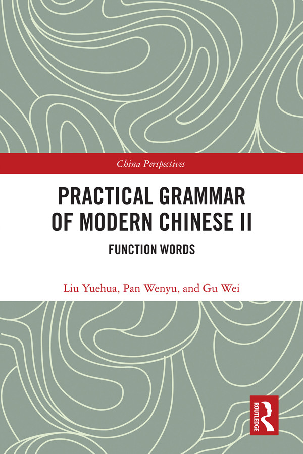 Practical Grammar Of Modern Chinese Ii Function Words Liu Yuehua Pan Wenyu Gu Wei