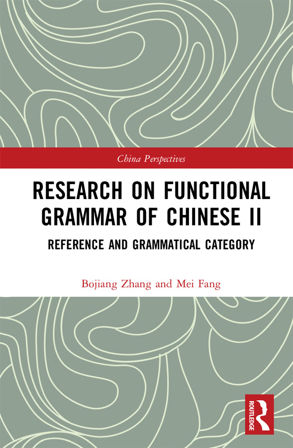 Research On Functional Grammar Of Chinese Ii Reference And Grammatical Category Bojiang Zhang Mei Fang
