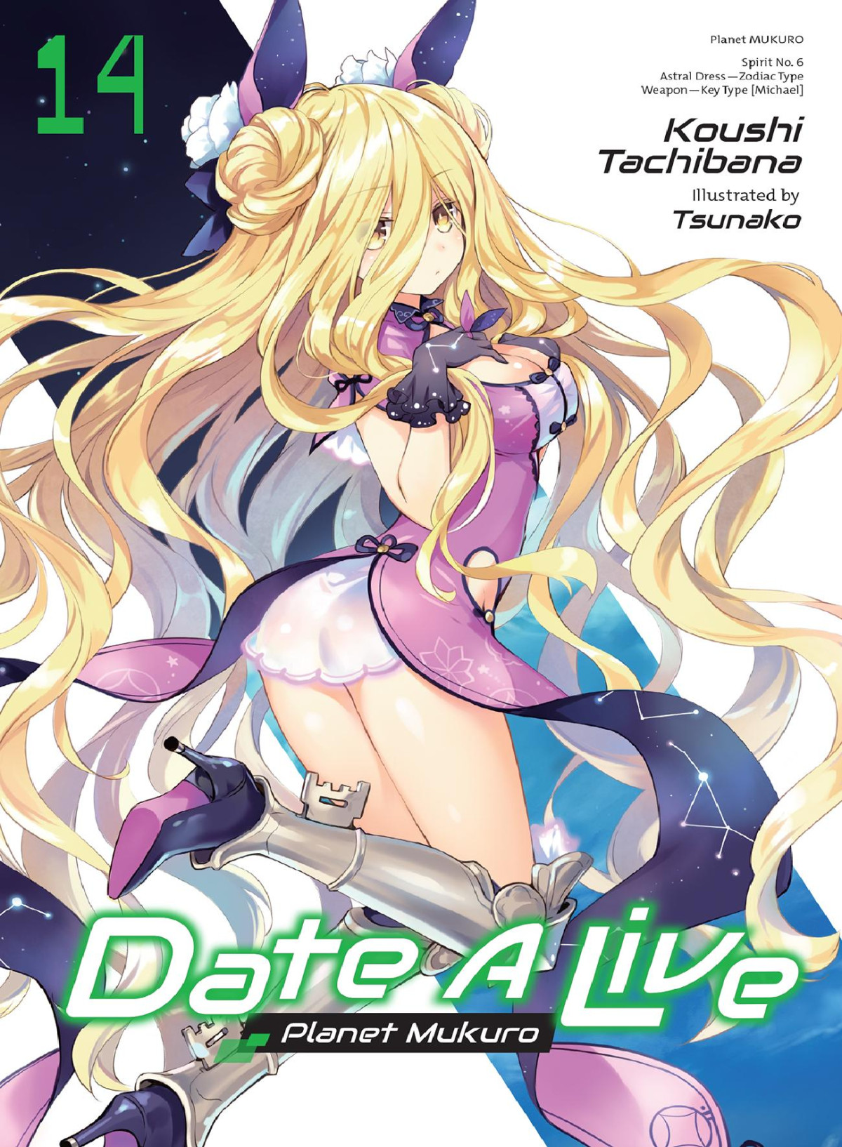 Date A Live Vol 14 Planet Mukuro Koushi Tachibana Tsunako