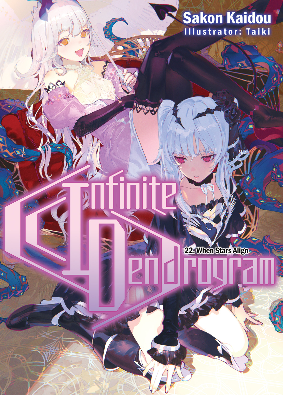 Infinite Dendrogram Volume 22 Sakon Kaidou Andrew Hodgson Taiki