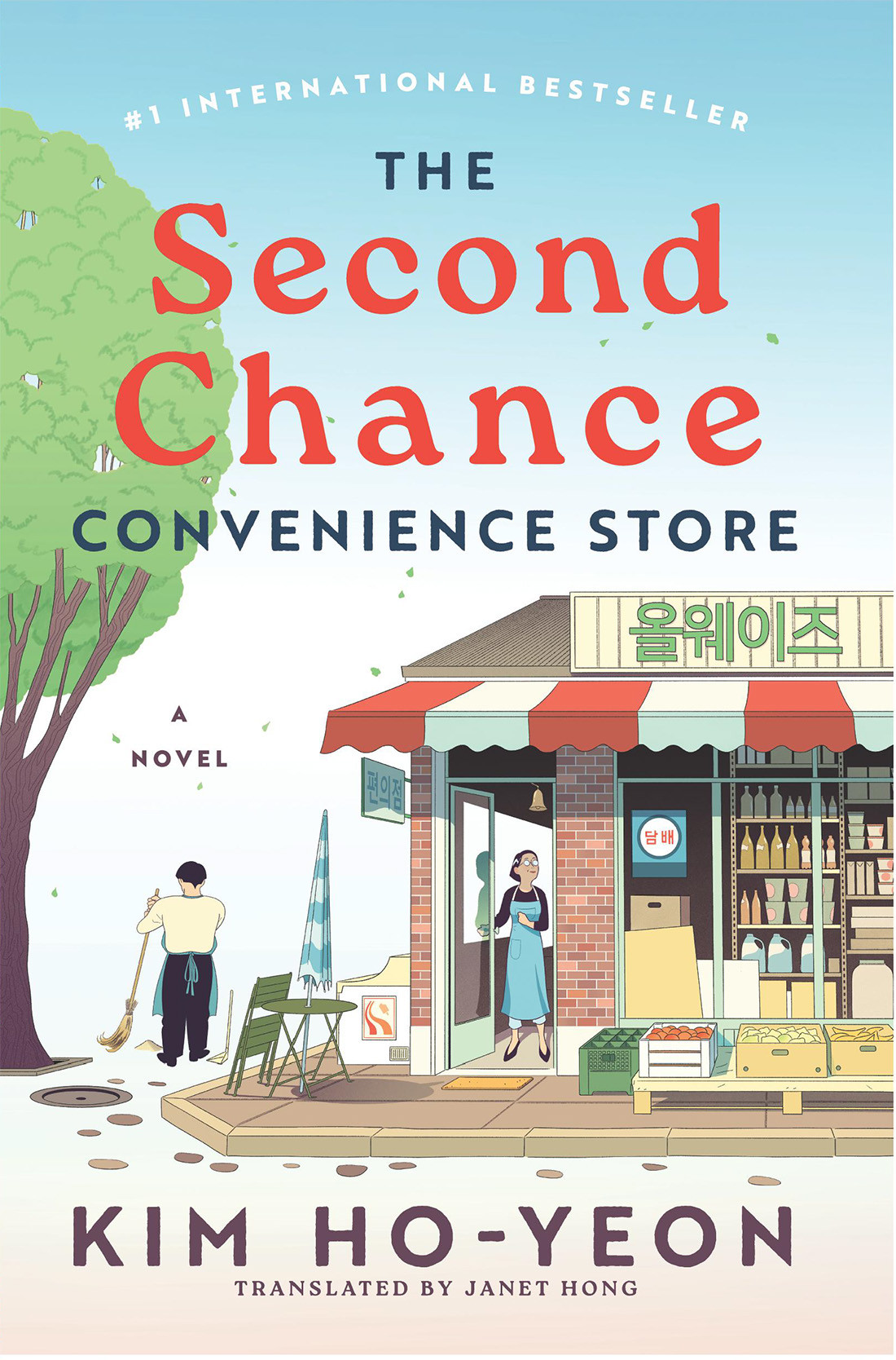 The Second Chance Convenience Store Kim Hoyeon