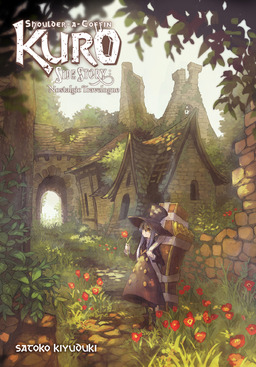 Shoulderacoffin Kuro Side Story Satoko Kiyuduki