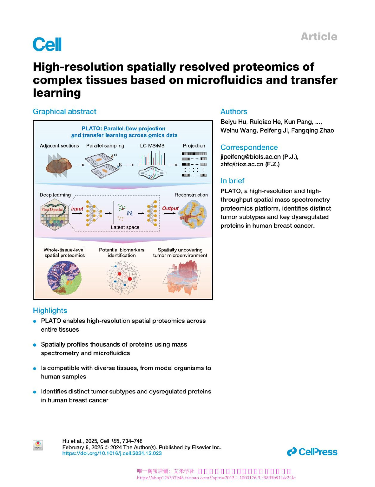 Highresolution Spatially Resolved Proteomics Of Complex Tissues Based On Microfluidics And Transfer Learning Beiyu Hu Ruiqiao He Kun Pang Guibin Wang Ning Wang Wenzhuo Zhu Xin Sui Huajing Teng Tianxin Liu Junjie Zhu Zewen Jiang Jinyang Zhang Zhenqiang Zuo Weihu Wang Peifeng Ji Fangqing Zhao