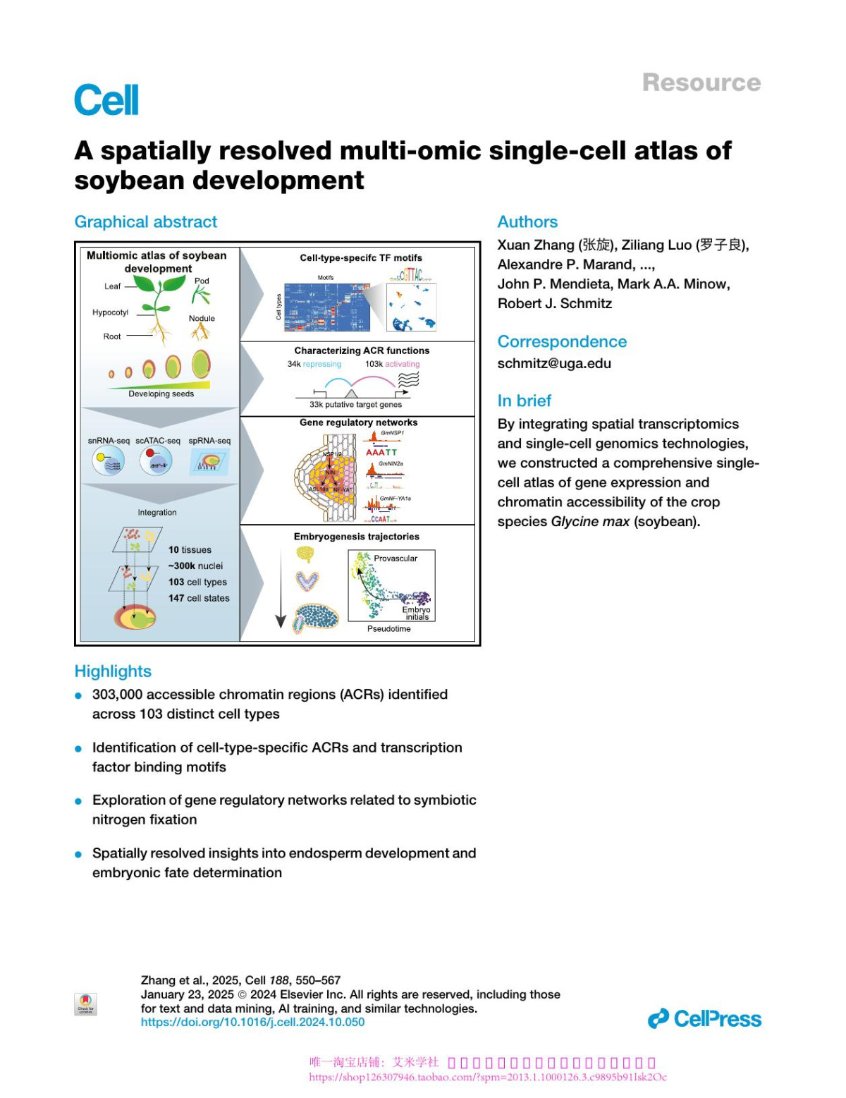 A Spatially Resolved Multiomic Singlecell Atlas Of Soybean Development Xuan Zhang 张旋 Ziliang Luo 罗子良 Alexandre P Marand Haidong Yan 严海东 Hosung Jang Sohyun Bang John P Mendieta Mark Aa Minow Robert J Schmitz
