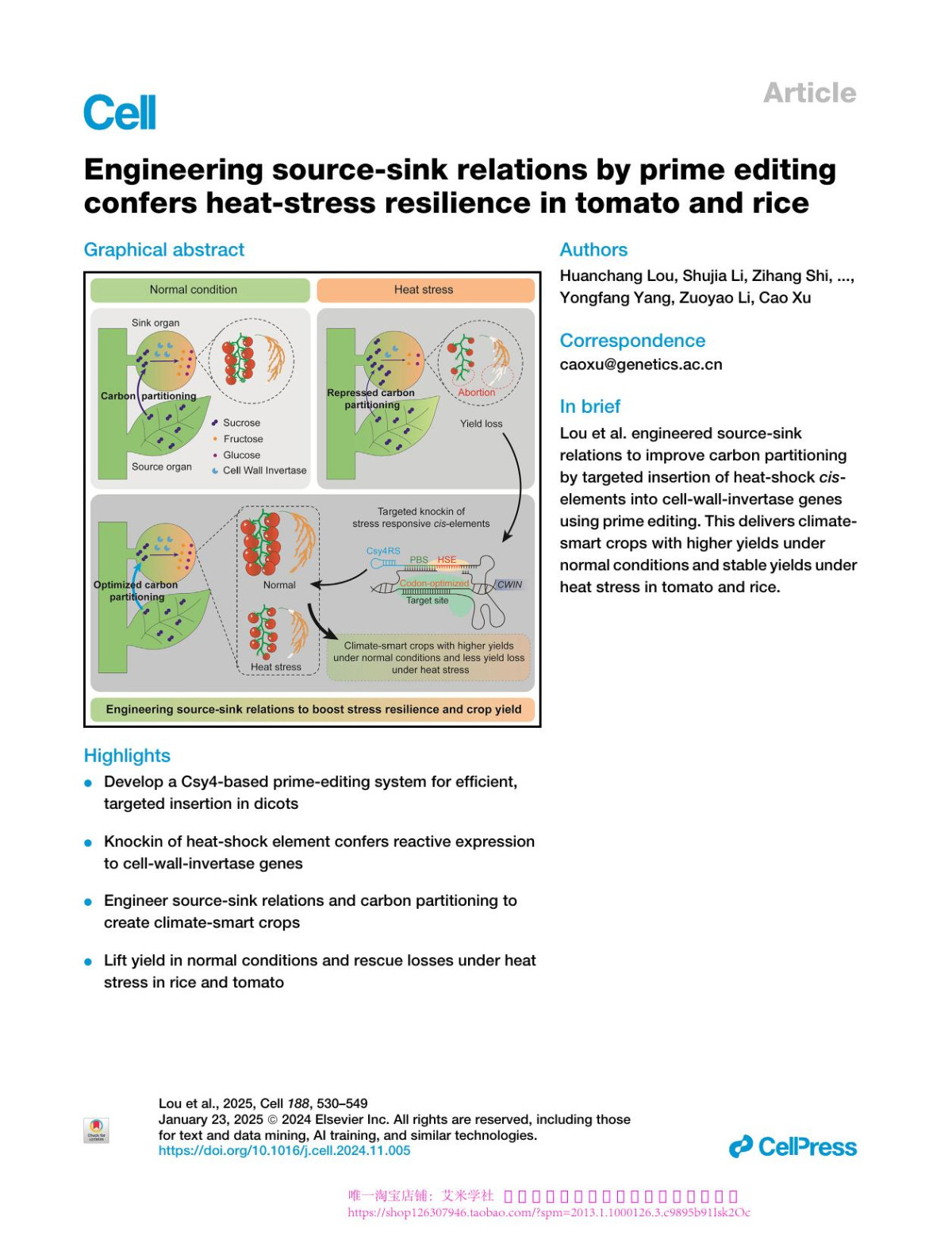 Engineering Sourcesink Relations By Prime Editing Confers Heatstress Resilience In Tomato And Rice Huanchang Lou Shujia Li Zihang Shi Yupan Zou Yueqin Zhang Xiaozhen Huang Dandan Yang Yongfang Yang Zuoyao Li Cao Xu