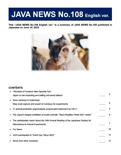 Java News No108 English Ver Japan Antivivisection Association