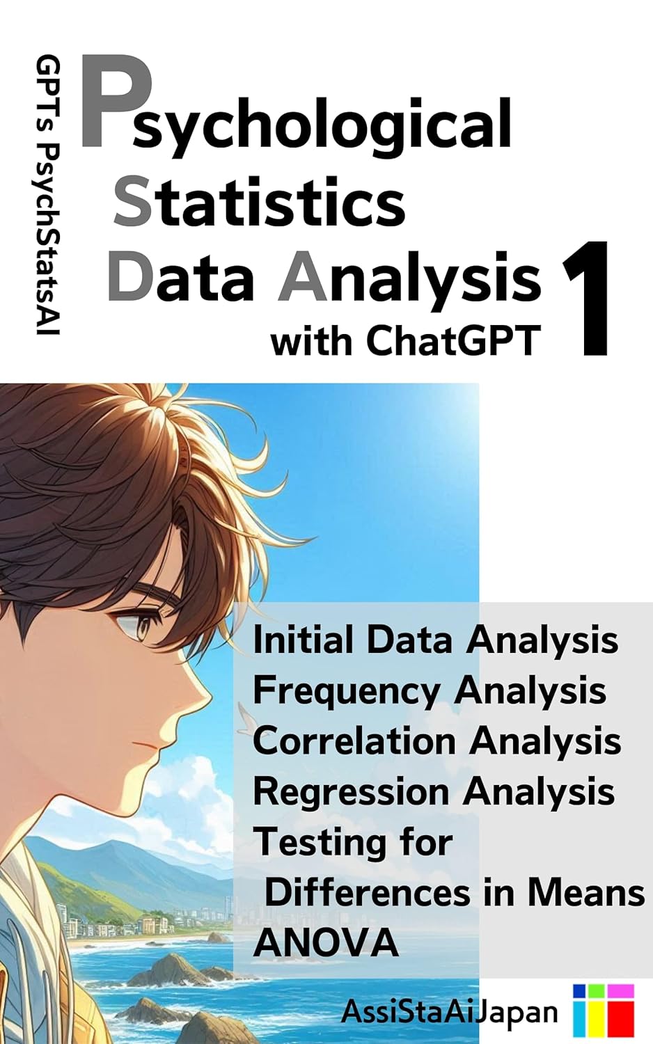Psychological Statistics Data Analysis With Chatgpt Gpts Psychstatsai Vol 1 Assistaaijapan
