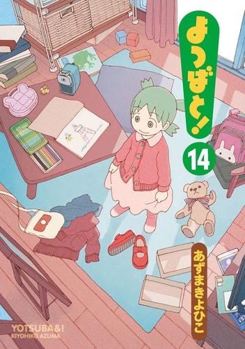 Yotsuba Vol14 Scanlation Kiyohiko Azuma