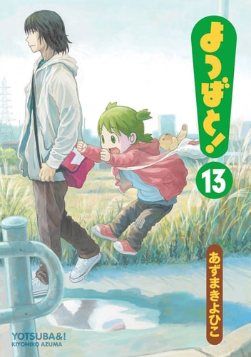 Yotsuba Vol 13 Scanlation Kiyohiko Azuma